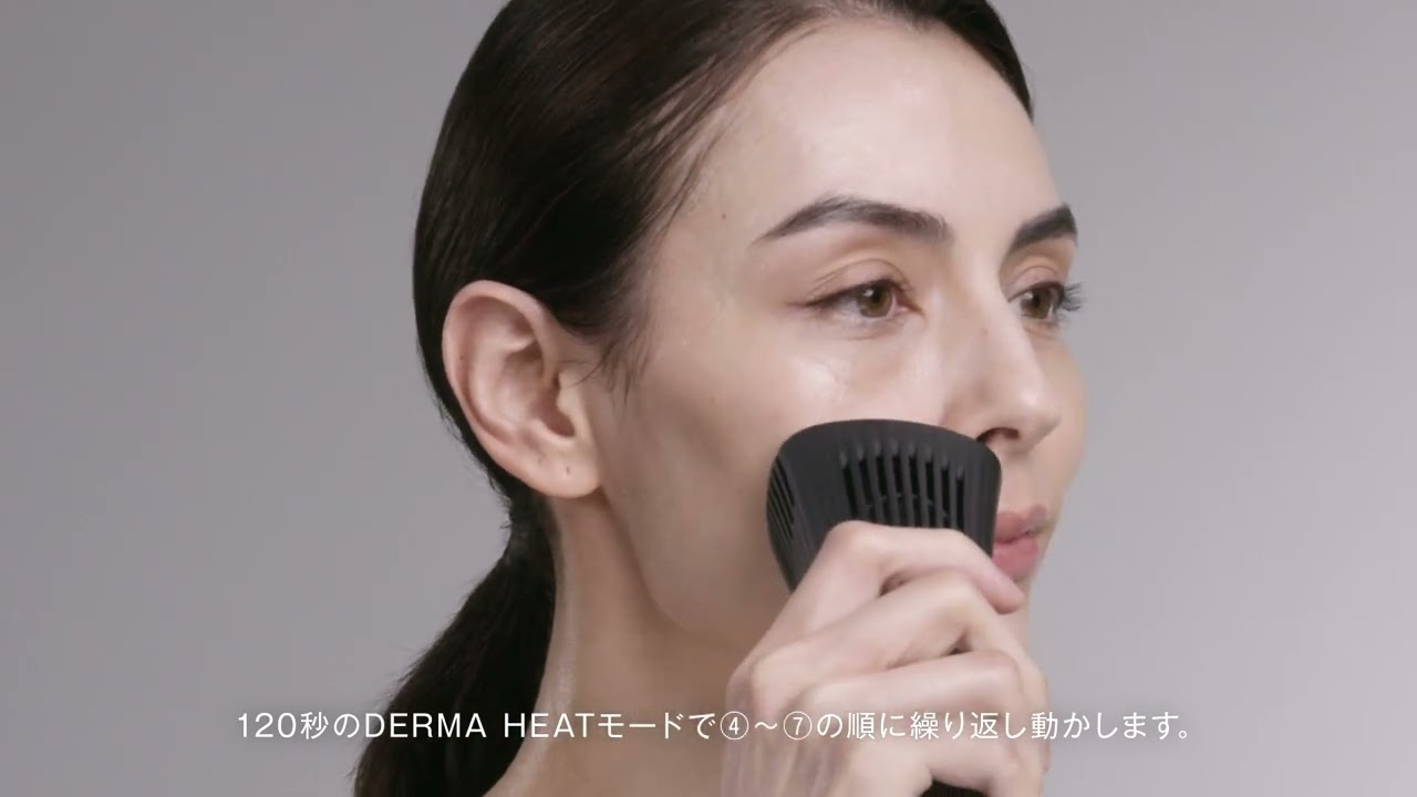 リファダーマヒートの使い方 | ReFa DERMA HEAT | ReFa（リファ）公式