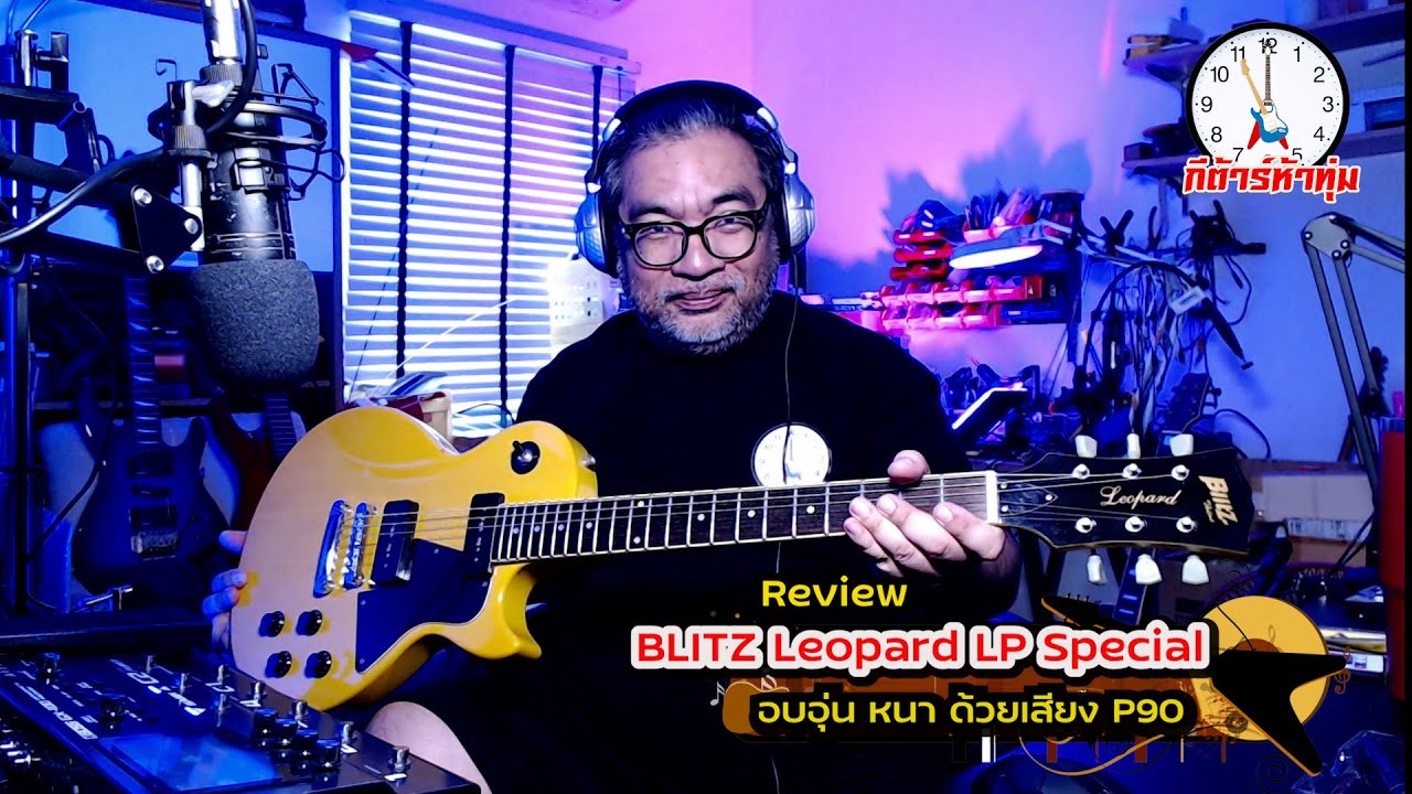 review Blitz Leopard Special - YouTube