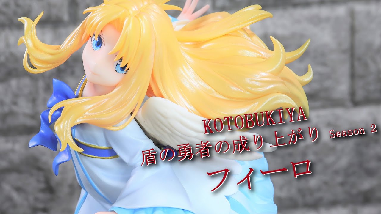 開封レビュー】コトブキヤ 盾の勇者の成り上がり Season 2 フィーロ 1