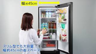 208Lスリム 2ドアファン式冷凍冷蔵庫(NR-208A ブラック)(リサイクル