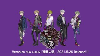 ディア♥ヴォーカリスト】CLIMAX RECORDS official website | Rejet
