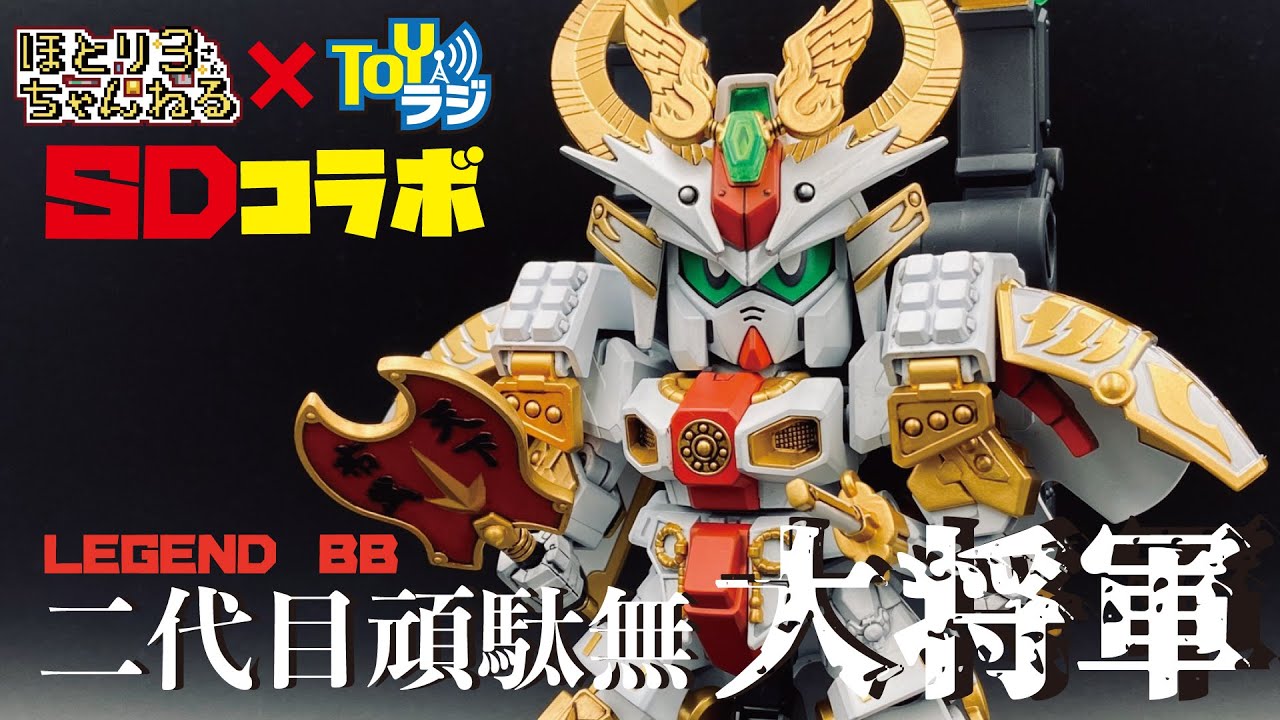 Gunpla] I tried making a fully painted LEGEND BB Gundam II