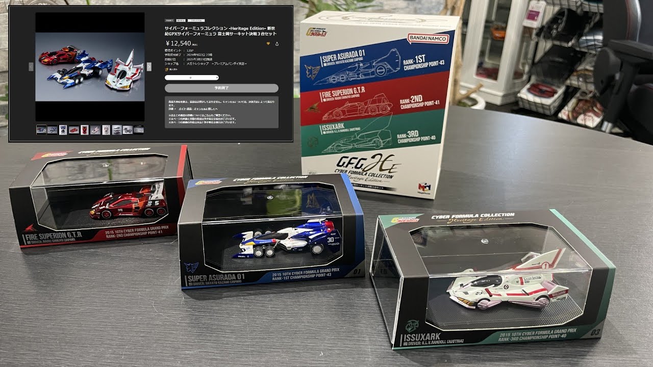 Megahouse] Cyber ​​Formula Collection -Heritage Edition- Future