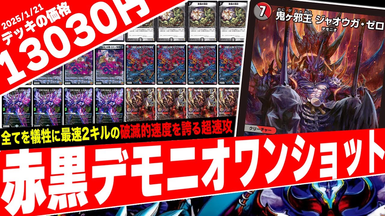 5Cザーディクリカ」のやりたい事を