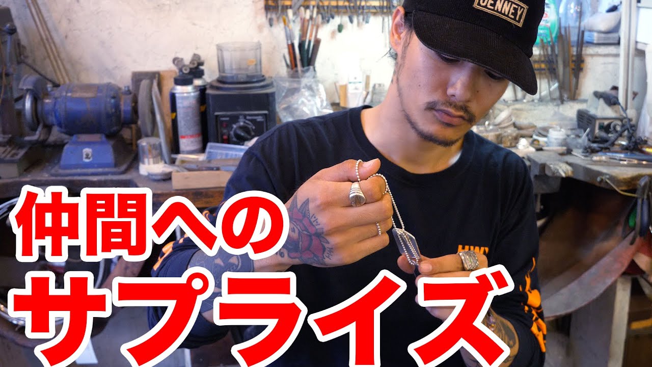 1st Anniversary Surprise Part 1] I want to give handmade dog tags