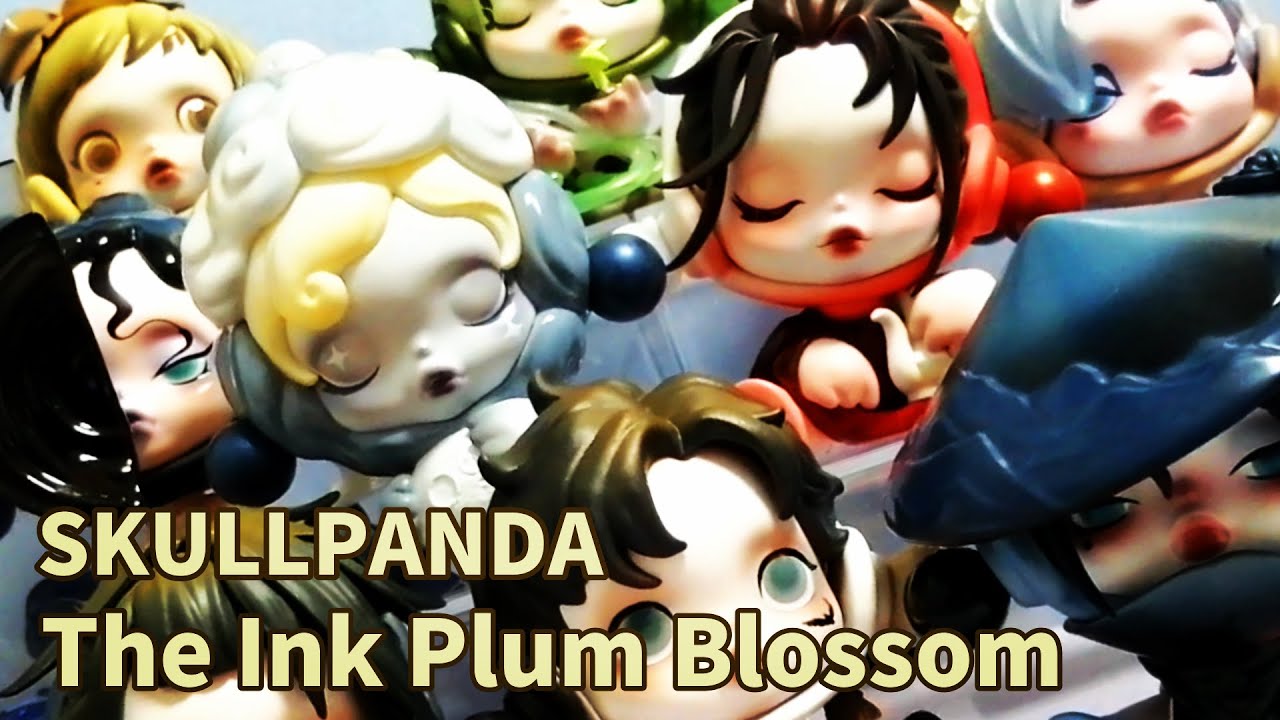 POPMART】SKULLPANDAのThe Ink Plum Blossomをアソート開封！ 光る