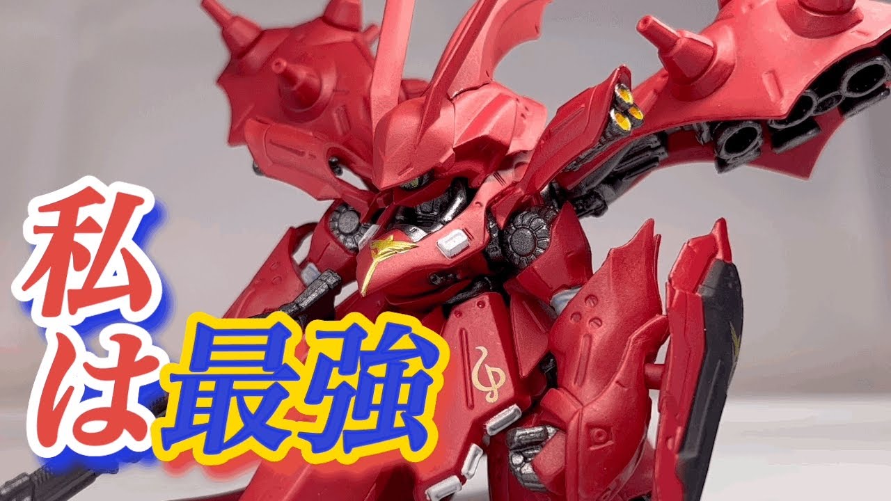 アコギなことをやってます】ド迫力のガンダムコンバージ