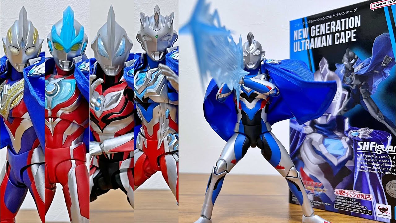 Will this be a matter of taste?] S.H.Figuarts New Generation Cape