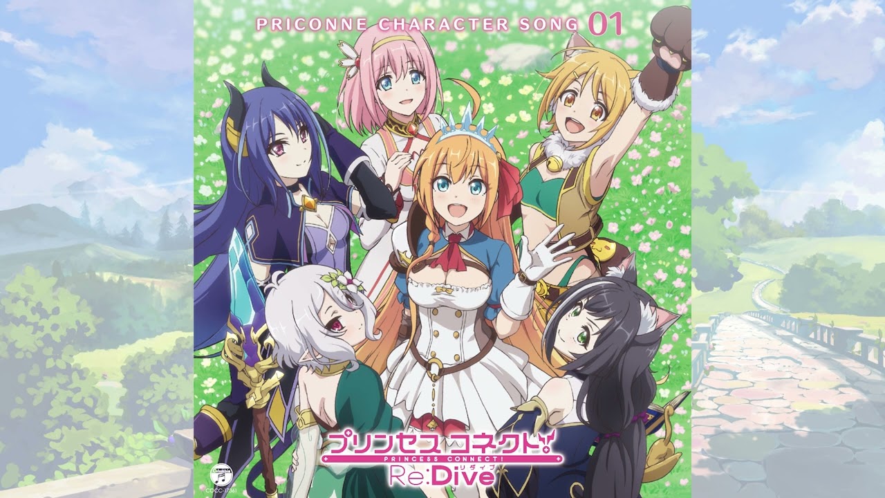 ペコリーヌ、コッコロ、キャル(Pecorine、Kokkoro、Karyl) - Lost