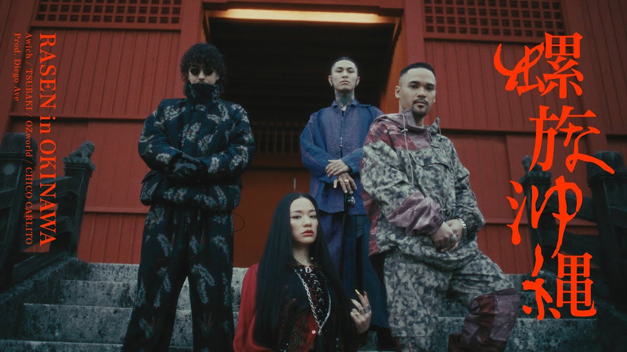 Awich, 唾奇, OZworld, CHICO CARLITO - RASEN in OKINAWA (Prod
