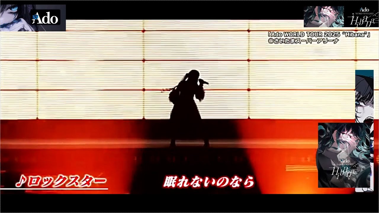 Ado WORLD TOUR 2025 “Hibana” 開幕！ - YouTube