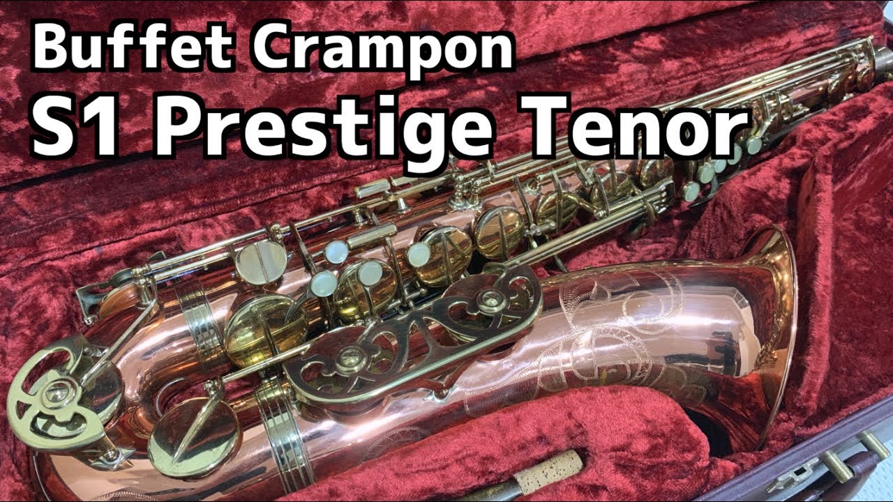 超激レア】凄すぎる！S1プレステージュテナー入荷。Buffet Crampon S1