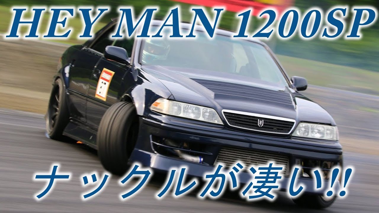 ナックルがマジで凄い!! HEYMAN PRODUCTS 1200sp ツアラーV乗りはお