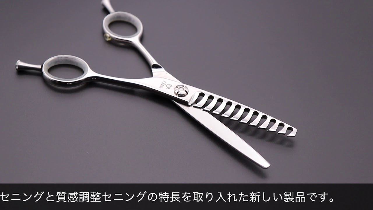 ジョーウェル CXG-20/20 CXG-11/30(東光舎 jOEWELL) ハサミ屋はやし