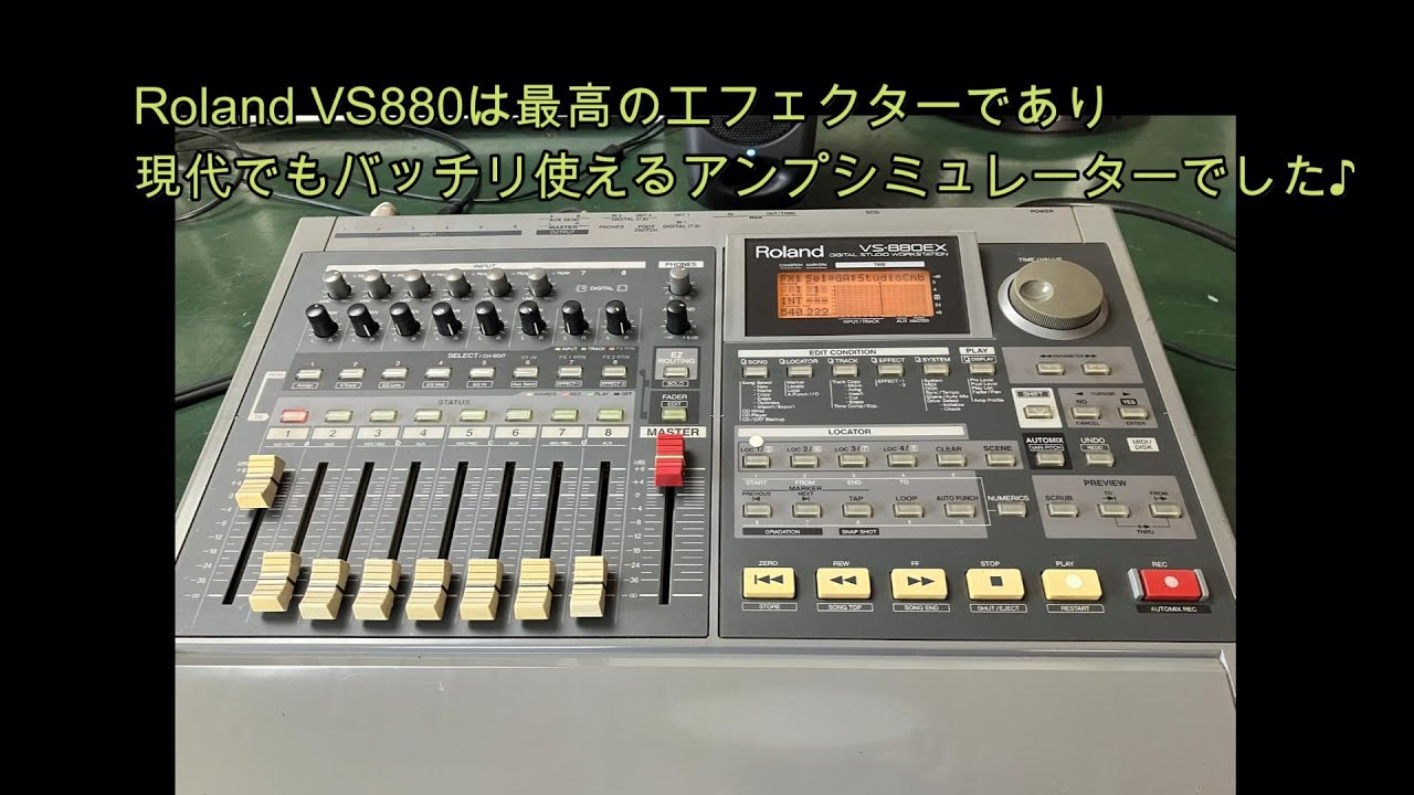 EQ、ブースター、FUZZの複合機1977年製MAXON GE500 RENOMETERをご存じ