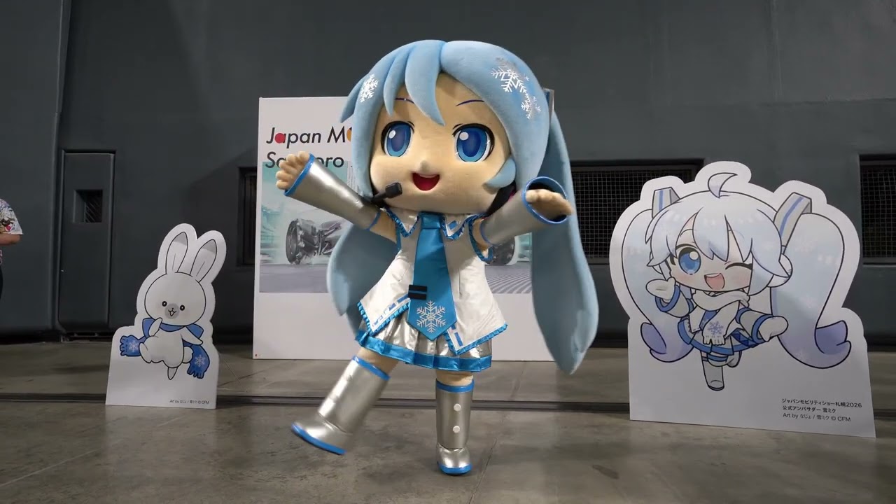 札幌モビリティショー札幌 雪ミク アクリルキーホルダーセット2026