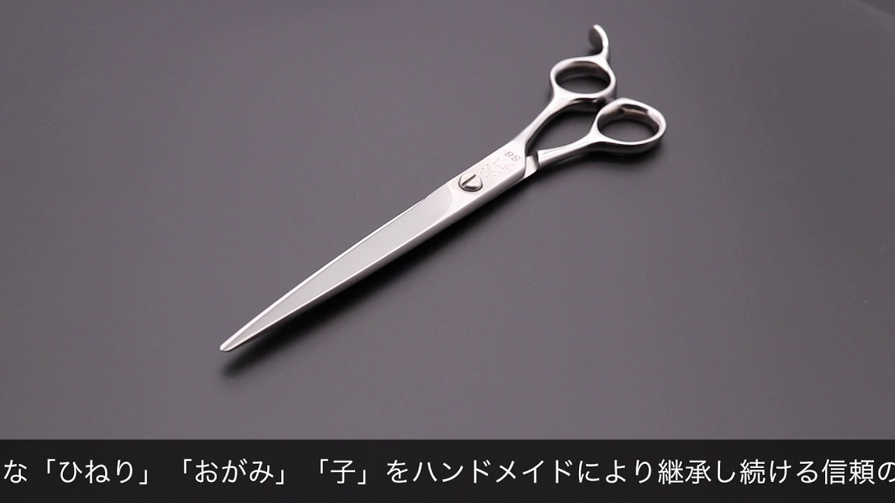 天洋 S-6 S-7 天洋 GSHS (TENYO 大理) ハサミ屋はやし