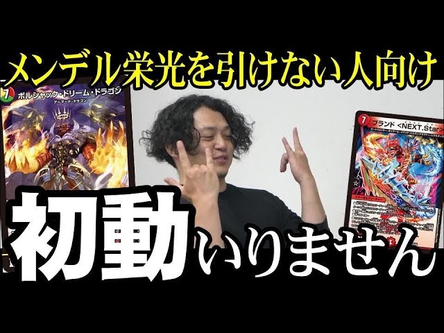 最新弾】連ドラ期待の新星「ブランド＜NEXT.Star＞」を使ってみた