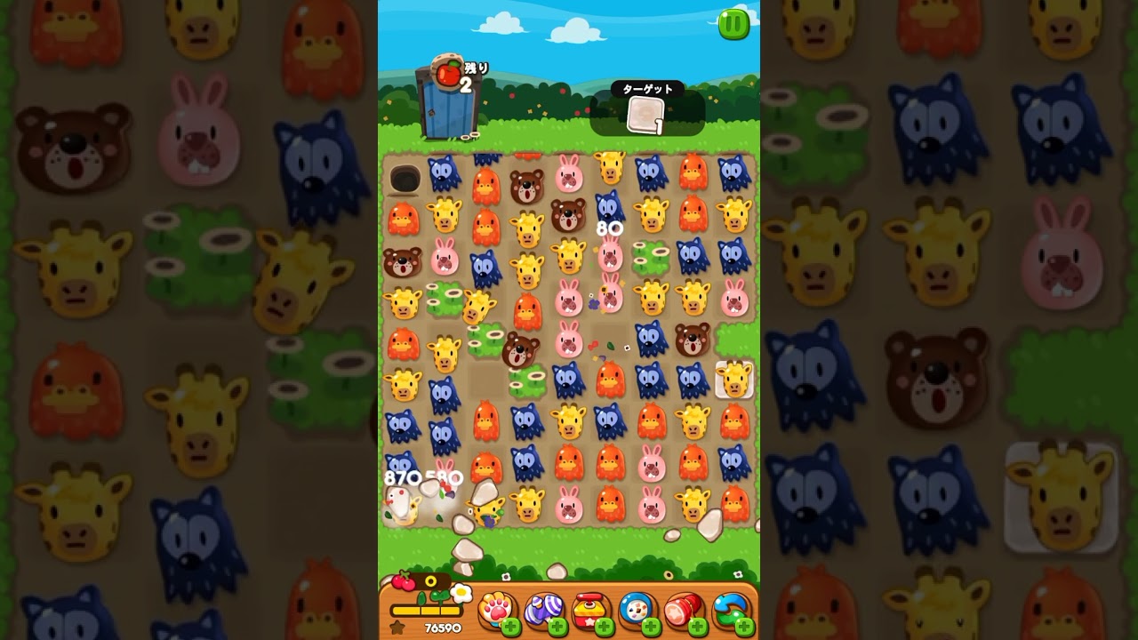 攻略 LINEポコポコ 3595クリア！ アイテム未使用 POKOPOKO - YouTube