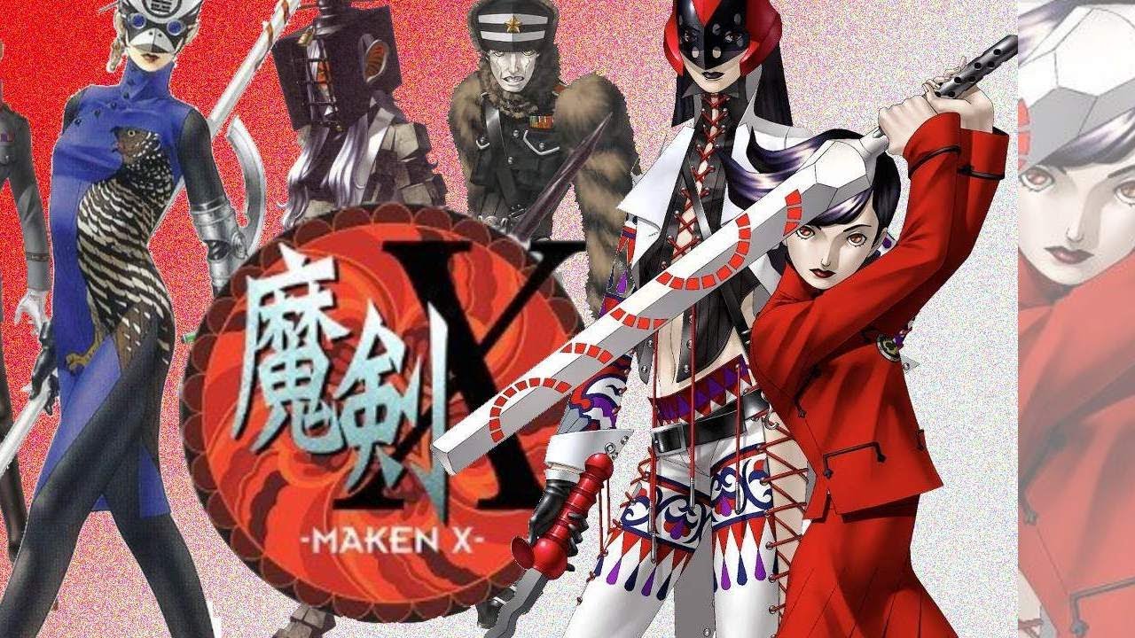 アトラス『魔剣X』積みゲー005【マルカツ!レトロゲーム】 - YouTube