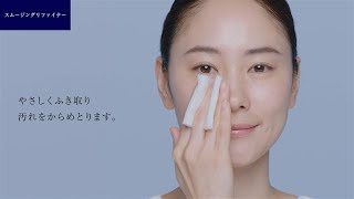 リサージ スムージングリファイナー - LISSAGE リサージ -