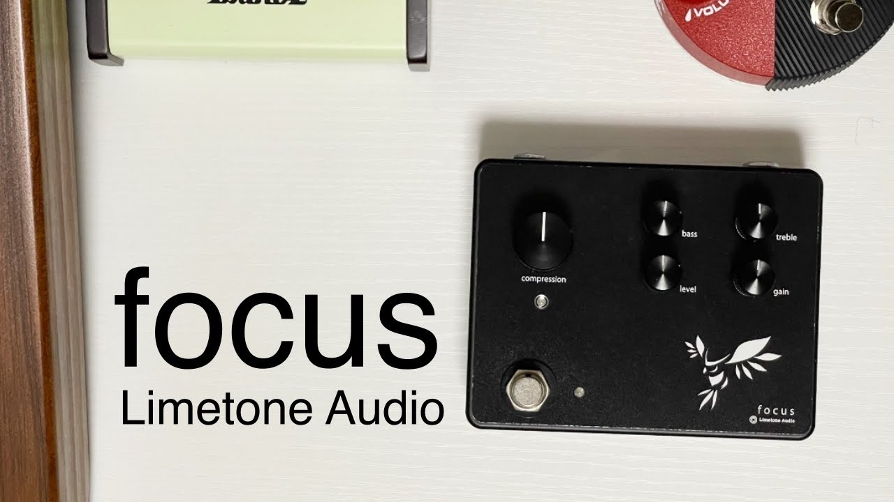ギタリストのためのシンプルで最高のコンプ Limetone Audio focus
