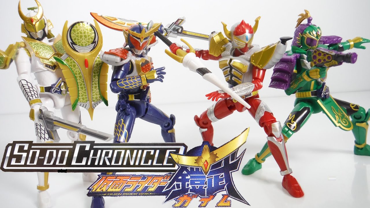 SO-DO CHRONICLE 仮面ライダー鎧武 全8種 開封 KamenRider Gaim