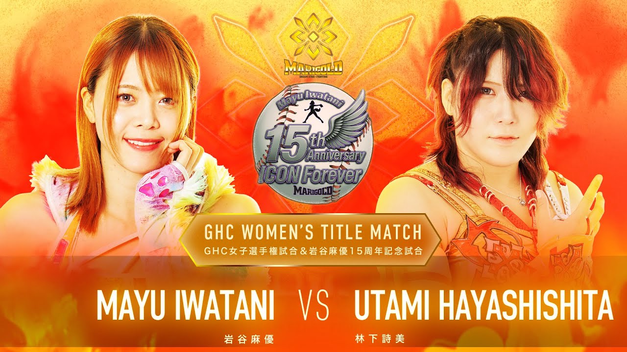 マリーゴールド】「岩谷麻優の隙に付け込みます！」1.30新宿FACEで自身