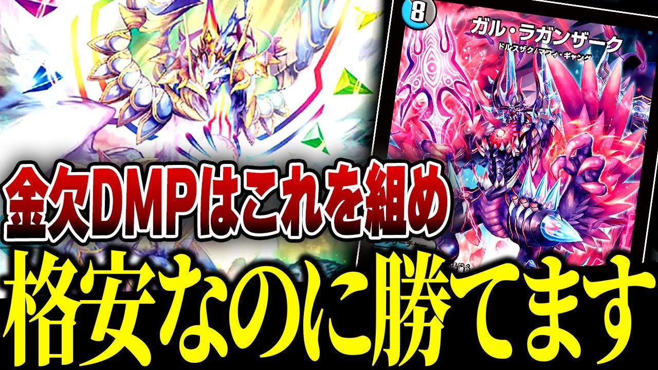 とにかく安い、そして強い。難易度は高いが扱えると最高に楽しい『青黒