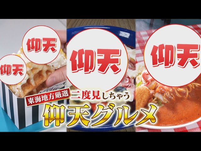 GENERATIONS数原龍友さん＆佐野玲於さん登場！思わず