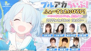 新生徒“狐坂ワカモ（CV：斎藤千和）”が登場！1周年記念募集は☆3生徒の