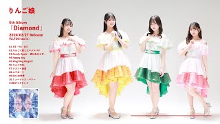 りんご娘 5th Album「Diamond」- Official Trailer - - YouTube