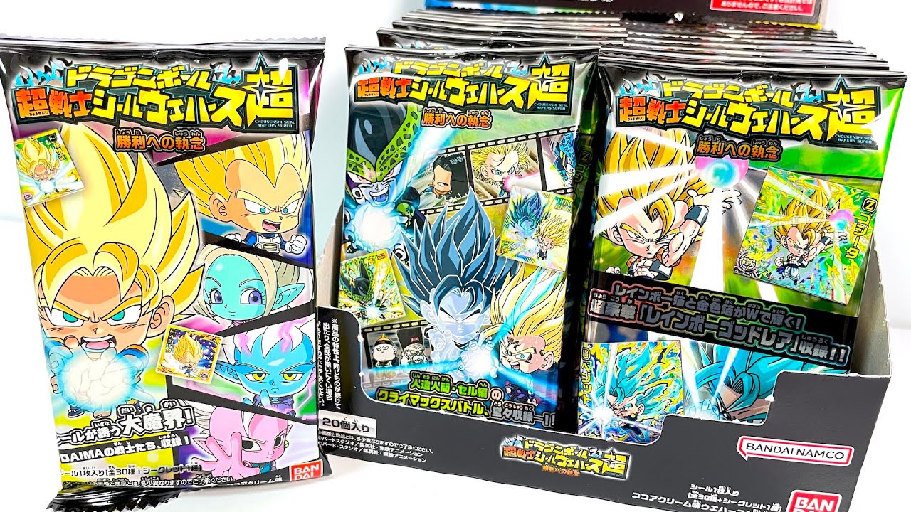 ナガサキヤ 新ドラゴンボール天下一キャンディーシール No. 12