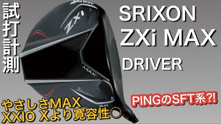 Maximum forgiveness! More forgiving than the XXIO X. SRIXON ZXi