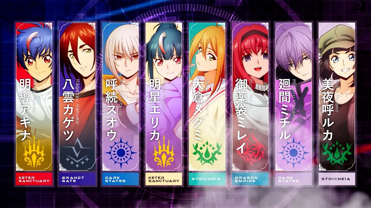 PV】カードファイト!! ヴァンガード Divinez デラックス決勝編【TV