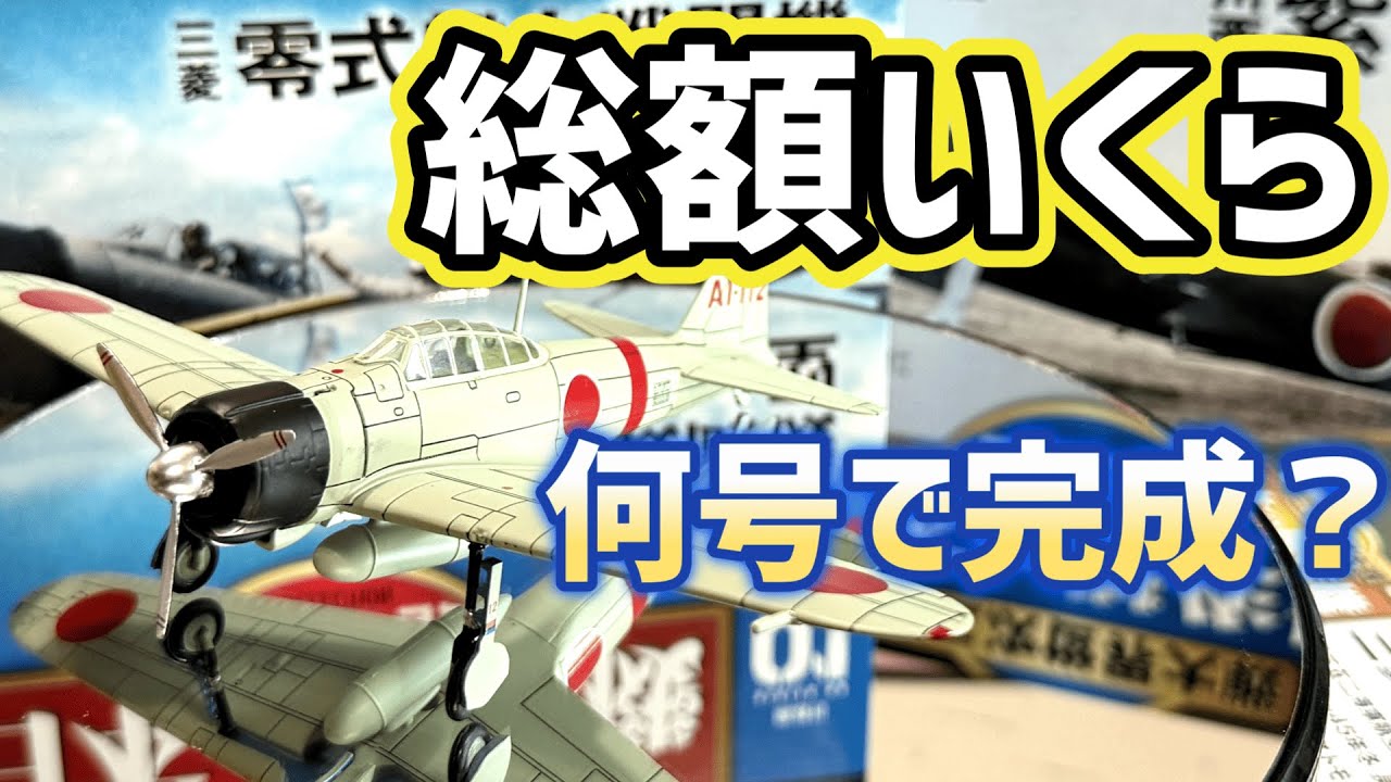 Nationwide release] First issue of the Japanese Masterpiece