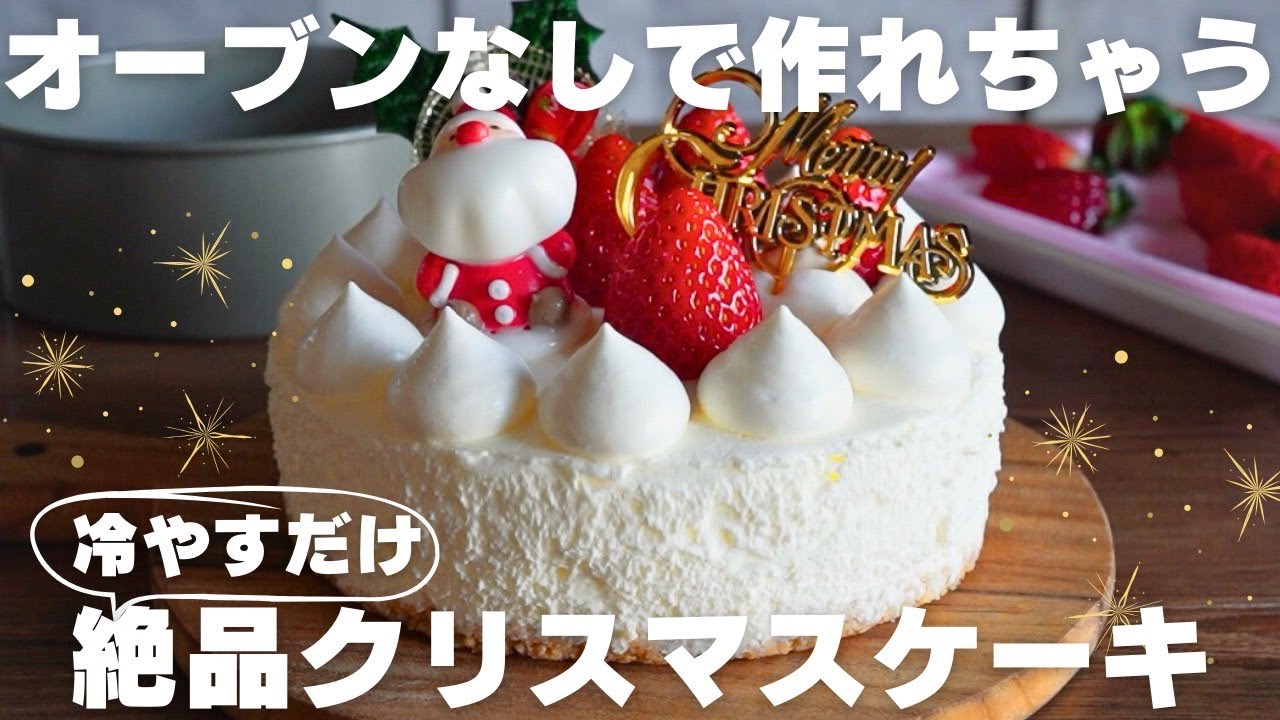 No oven required] Divine texture! Just chill this rare cheesecake