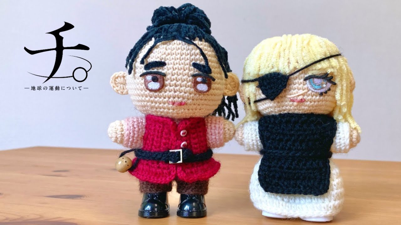 チ。】オクジー君とバデーニさんを編んでチ。展へ行って来ました