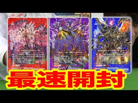 バディファイト】あのモンスターがダークに！？よっしゃ‼100円