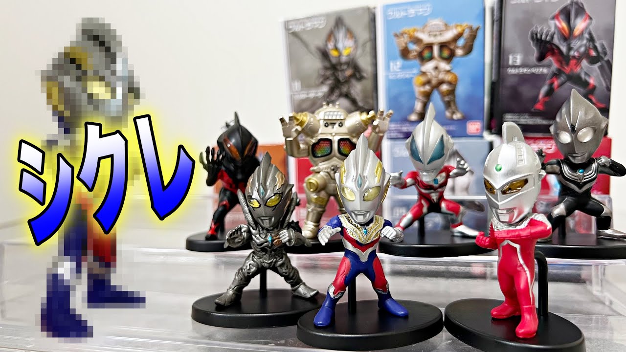 過去最高のシクレ！] コンバージモーション ウルトラマン 全8種 食玩
