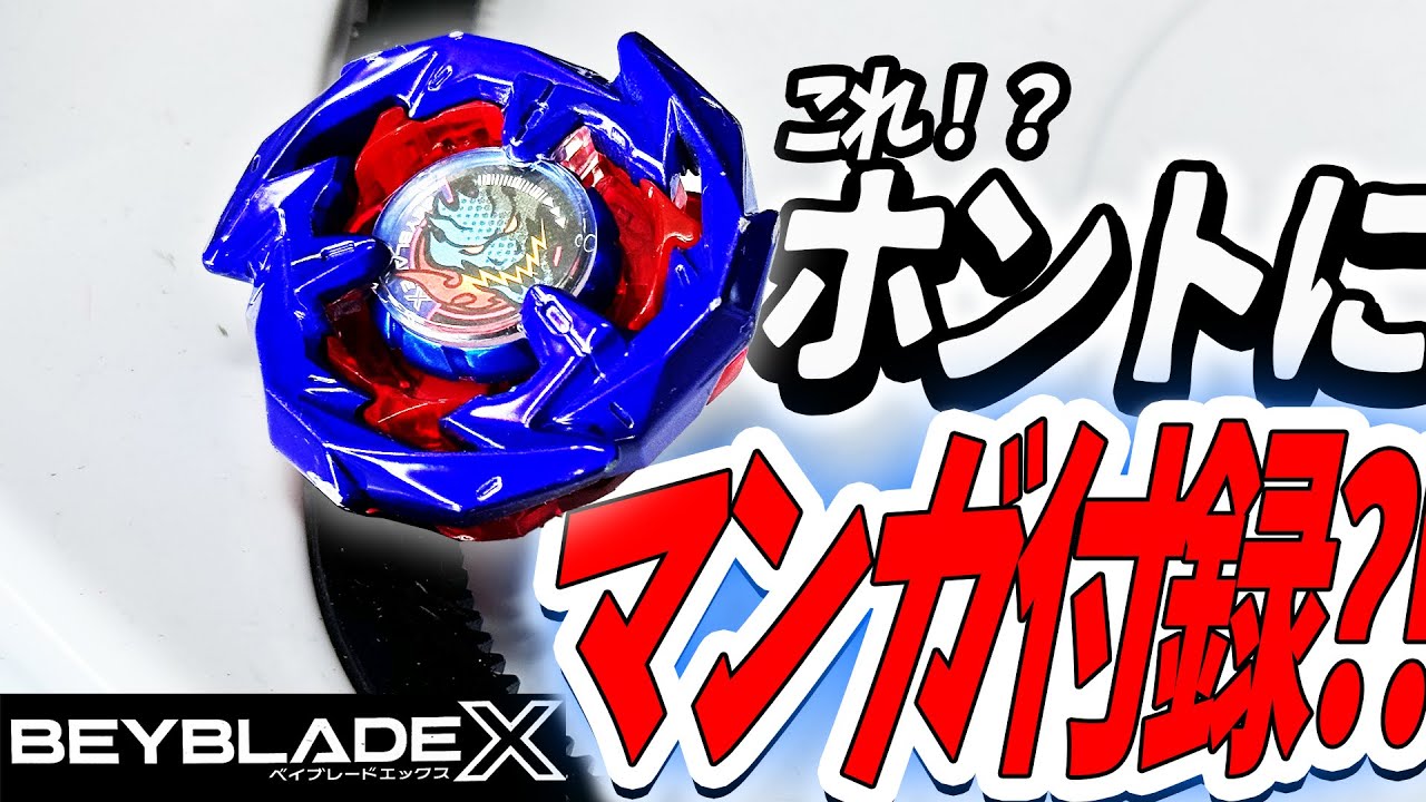 さらに強くなった⁈】削れる事すら公式が見越して作った『ドランソード