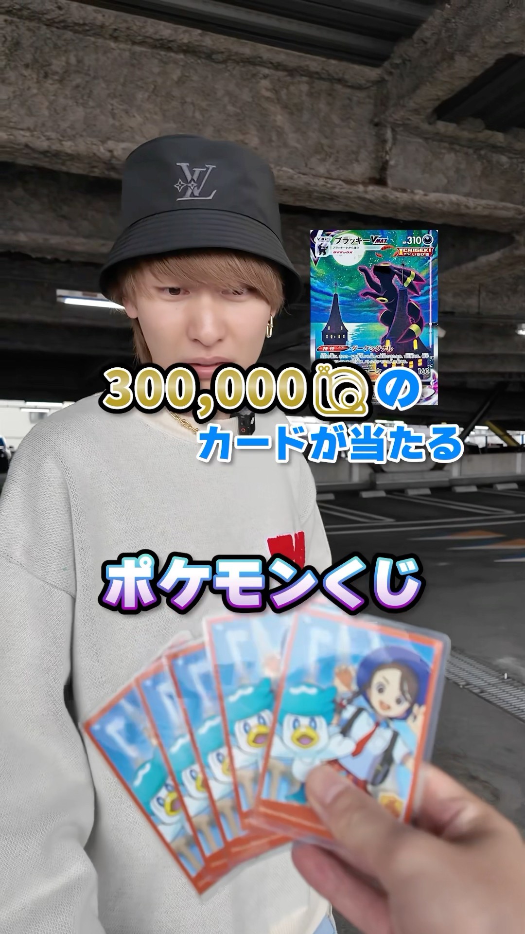 Unbelievable Pull from a $2000 Pokémon Card Lottery! #Mr. Daiki