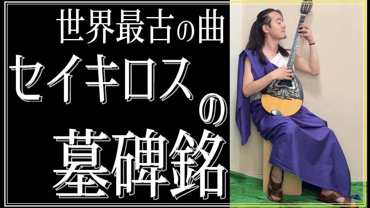 常味裕司アラブ音楽講座 入門編 第1回「はじめましてアラブ」 - YouTube