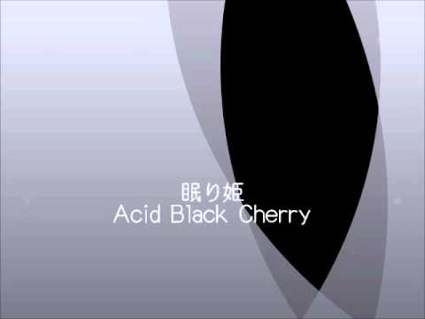 Acid Black Cherry - 眠り姫 (Piano cover) - YouTube