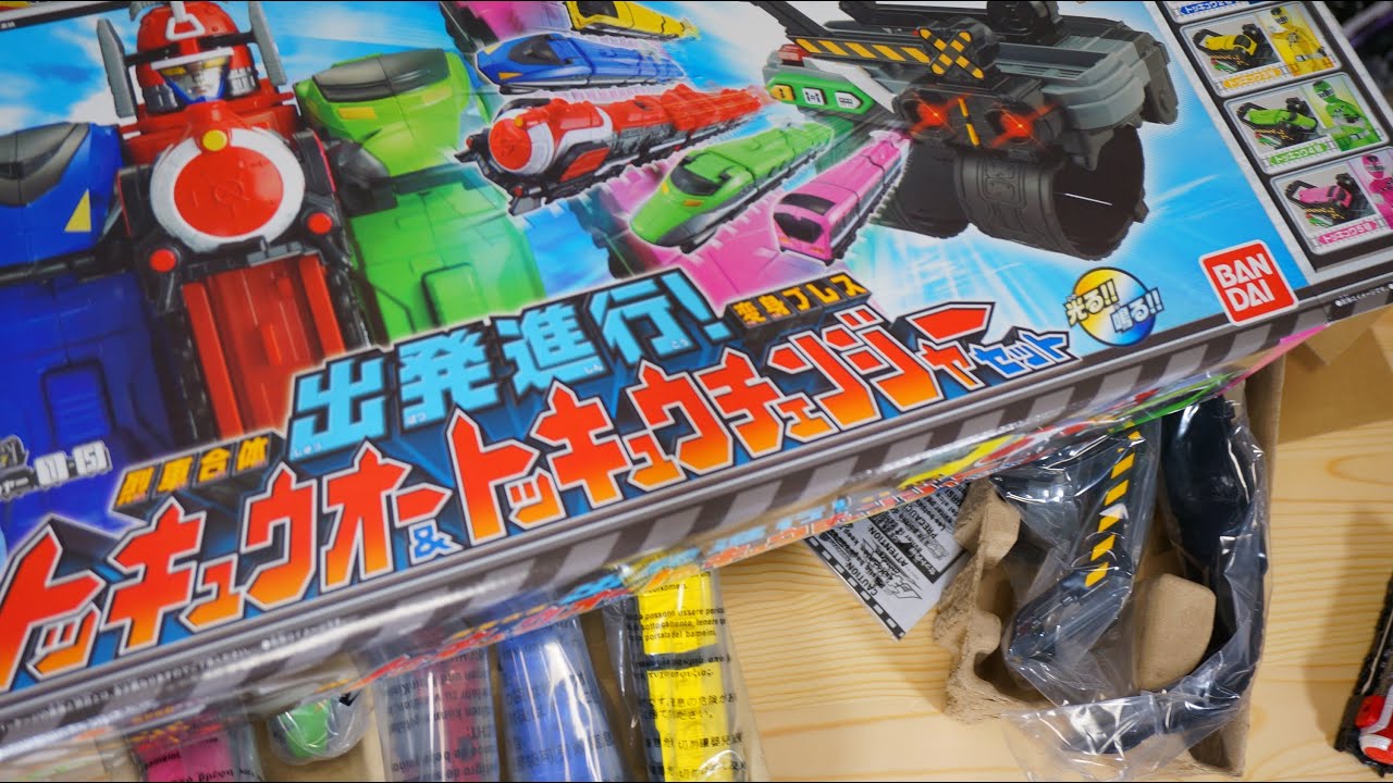 セットは要注意！！！出発進行!烈車合体DXトッキュウオー&変身ブレス