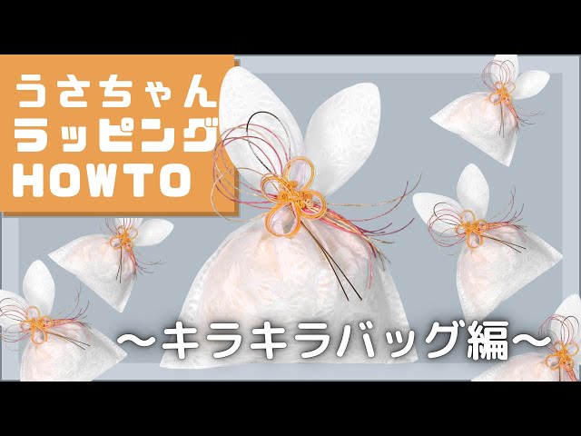 勇気凛々 50本 アレンジ(散らし) 追加ラッピング 北欧風にアレンジ