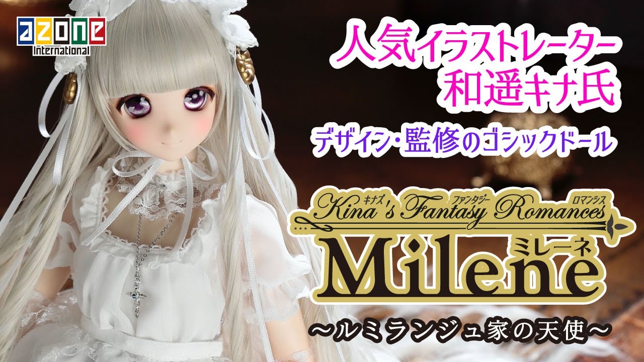 AZONE INTERNATIONAL::Iris Collect::商品紹介-商品詳細