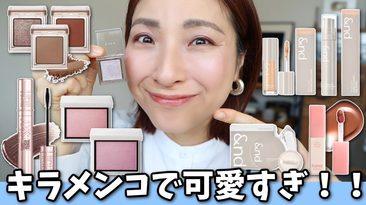 Breathtakingly beautiful new products✨] We live in an age where