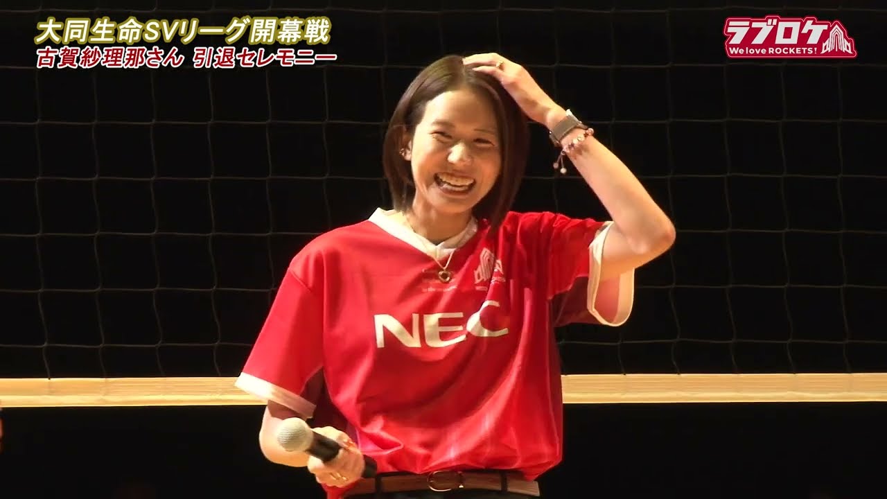 002 We love ROCKETS！ - YouTube