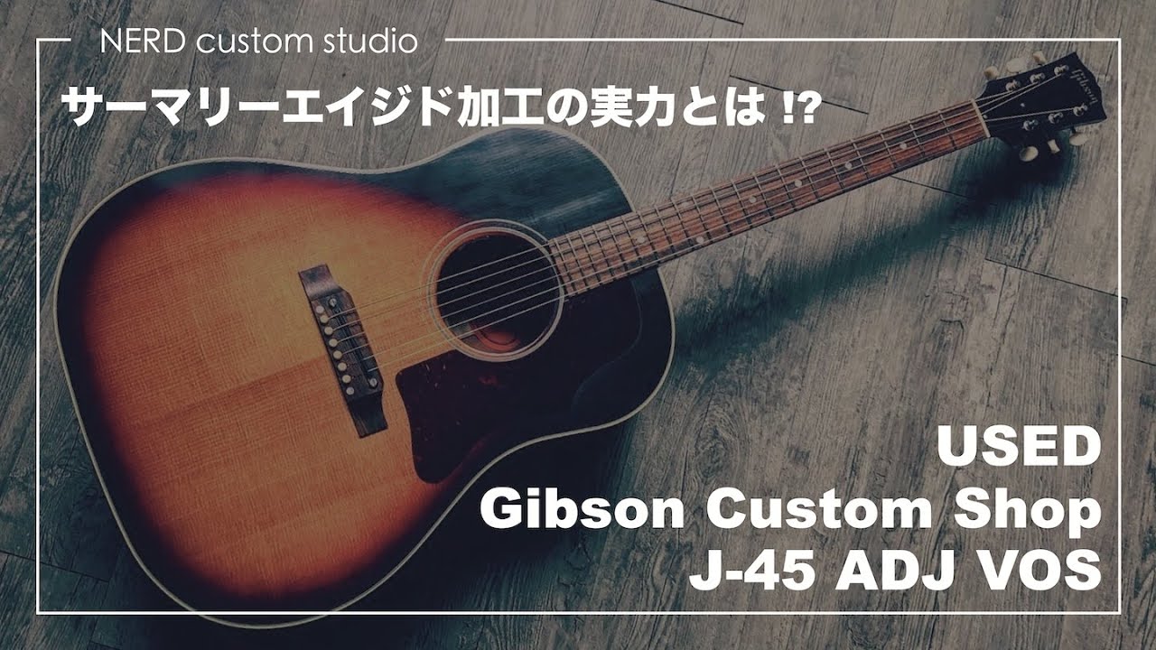 A thorough analysis of the Gibson Custom Shop J-45! - YouTube